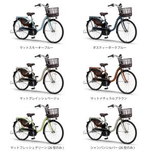 電動アシスト自転車 YAMAHA ヤマハ PA...の詳細画像1