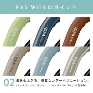電動アシスト自転車 YAMAHA ヤマハ PA...の詳細画像5