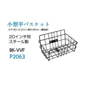 BRIDGESTONE（ブリヂストン） ルラビーデラックス フロント用 【前