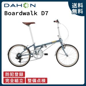 ◇◇未使用 ダホン DAHON ボードウォーク BOARDWALK D7 2024年