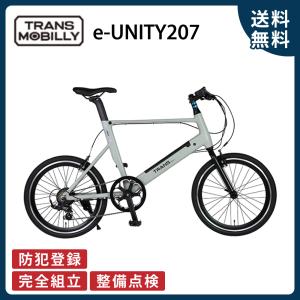 TRANS MOBILLY（トランスモバイリー） ((2/22はポイント+5％))電動