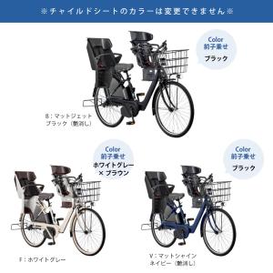 ((15日は自転車本体+3%!))【セット販売...の詳細画像1
