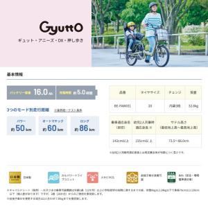 ((★5のつく日3000円クーポン!))電動ア...の詳細画像1