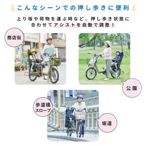 ((★5のつく日3000円クーポン!))電動ア...の詳細画像2