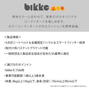 BRIDGESTONE ブリヂストン フロント...の詳細画像1