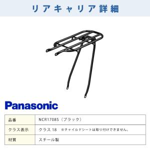 【セット販売】 電動アシスト自転車 電動自転車...の詳細画像2