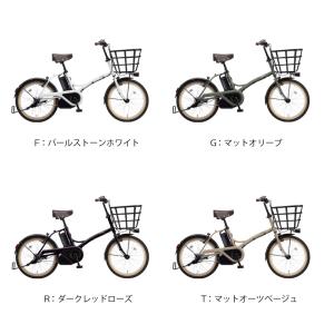 【セット販売】 電動アシスト自転車 電動自転車...の詳細画像3