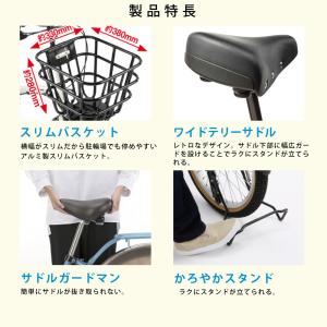電動アシスト自転車 電動自転車 Panason...の詳細画像5