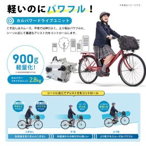 【特価】 電動アシスト自転車 Panasoni...の詳細画像5