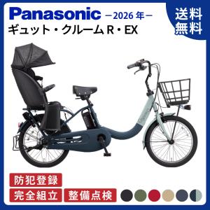 Gyutto 最大7000円クーポン配布中 Gyutto CROOM R EX(ギュットクルーム