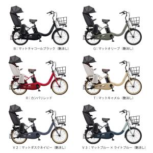 電動アシスト自転車 Panasonic パナソ...の詳細画像1
