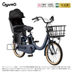 電動アシスト自転車 Panasonic パナソ...の詳細画像2