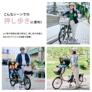 電動アシスト自転車 Panasonic パナソ...の詳細画像4