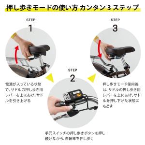 電動アシスト自転車 Panasonic パナソ...の詳細画像5