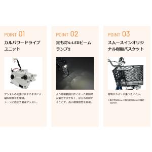 ((5のつく日は3000円クーポン!))電動ア...の詳細画像2