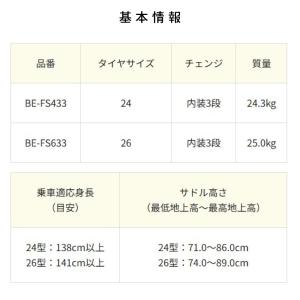 電動アシスト自転車 Panasonic パナソ...の詳細画像4