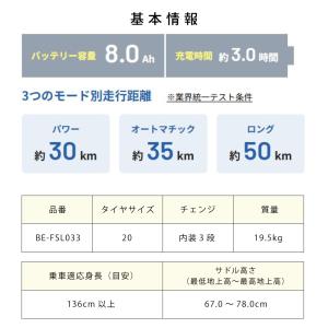 電動アシスト自転車 Panasonic パナソ...の詳細画像3