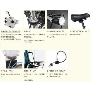 電動自転車 小径モデル Panasonic パ...の詳細画像3