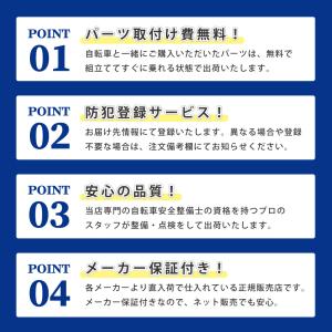 電動自転車 小径モデル Panasonic パ...の詳細画像5
