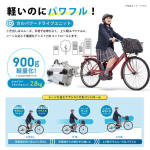 電動アシスト自転車 Panasonic パナソ...の詳細画像4