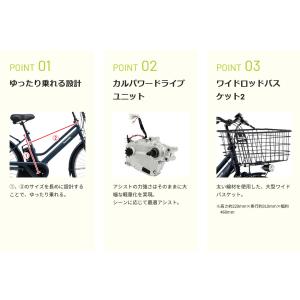 電動自転車 Panasonic パナソニック ...の詳細画像2