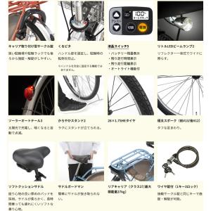 電動自転車 Panasonic パナソニック ...の詳細画像3