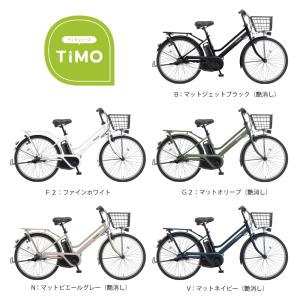 電動アシスト自転車 Panasonic パナソ...の詳細画像1