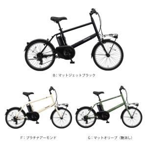 電動アシスト自転車 Panasonic パナソ...の詳細画像1