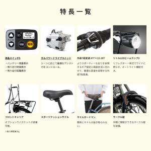 電動アシスト自転車 Panasonic パナソ...の詳細画像5