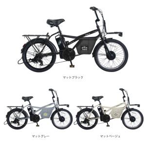 電動アシスト自転車 PELTECH ペルテック...の詳細画像1