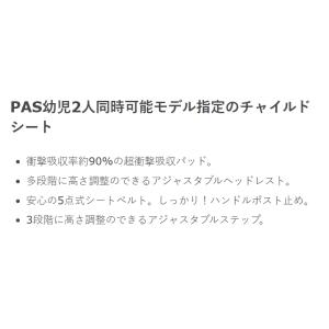 YAMAHA ヤマハ PAS用 フロントチャイ...の詳細画像1
