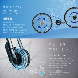 ((日曜は自転車本体PT+5%!))電動自転車...の詳細画像3