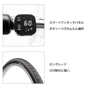 ((日曜は自転車本体PT+5%!))電動自転車...の詳細画像4
