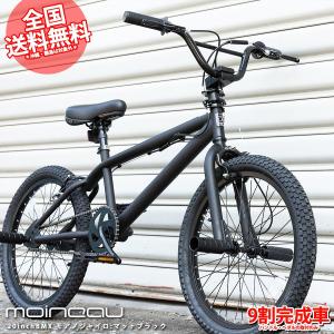 BMX ジャイロ搭載 20インチ 送料無料 モアノ moineau｜BMXピスト自転車のサイクルロード