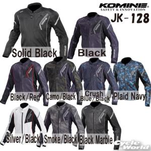 コミネ *2022年 新色追加 正規品〔KOMINE〕 JK-152 プロテクト