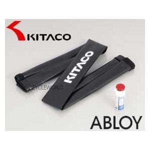 KITACO〕<TDZ・HDR-10用> ウルトラロボットアームロックメンテナンス 