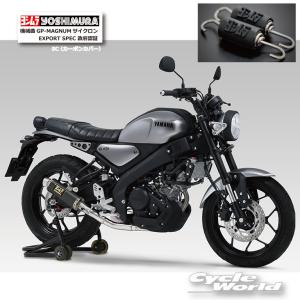 送料込　XSR155　プロスピード　フルエキゾーストマフラー PROSPEED プロスピード フルシステムエキゾーストマフラー