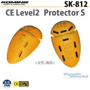 SK-812 CEレベル2 レディースプロテクターS 女性用 小さめ