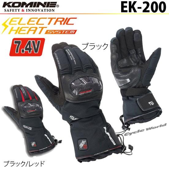 正規品〔KOMINE〕 EK-200 カーボンプロテクトエレクトリックグローブ 防寒 冬用 秋冬 ヒ...