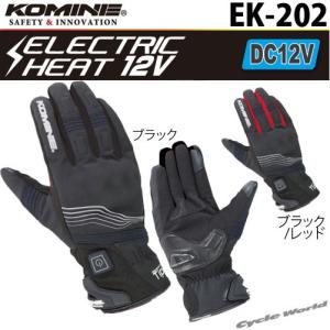〔KOMINE〕EK-202 プロテクトエレクトリックグローブショート