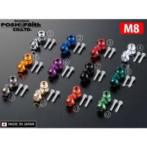 〔POSH〕マシニングネットアンカー <M8用> 荷物 荷掛けフック