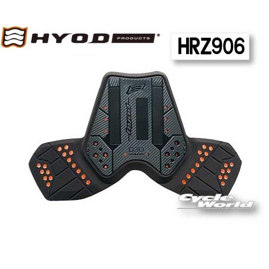 正規品〔HYOD〕HRZ906 ダイナミック プロ D3O チェストプロテクター DYNAMIC P...