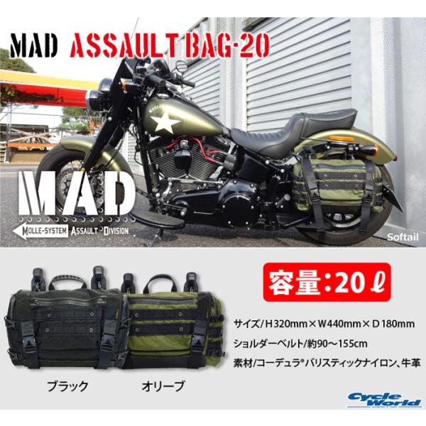 正規品〔Rough Tail〕M.A.D. ASSAULT BAG-20 MAD アサルトバッグ 最...
