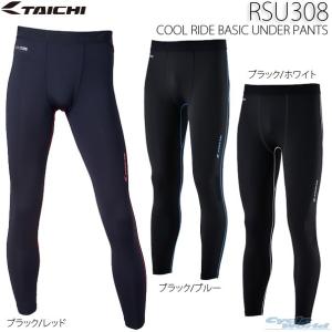〔RSタイチ〕RSU308 クールライド ベーシック アンダーパンツ