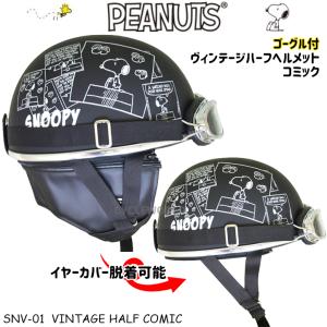 コミネ 正規品 FUJIヘルメット ゴールド ポリスヘルメット 楽天市場】コミネ バイクヘルメット FUJI-300K ヘルメット
