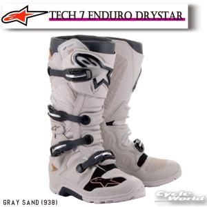 Alpinestars TECH 7 ドライスター　サンド Tech 7 Enduro Drystar® Boots - GRAY ENDURO Boots