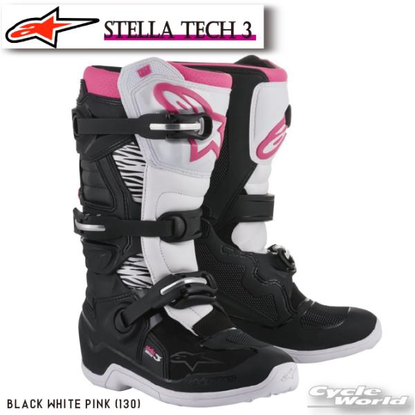 正規品〔Alpinestars〕 2013218 STELLA TECH 3 ＜BLACK WHIT...