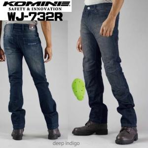 コミネ（Komine） ジーンズ PK-726 フルイヤーケブラーデニムジーンズ