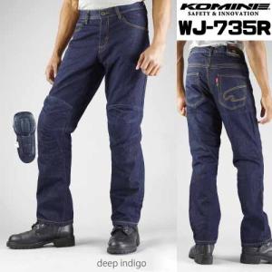 コミネ　WJ-741S　プロテクトレザーメッシュジーンズ　レディース　WS　新品 コミネ公式】WJ-741S スーパーフィットプロテクトレザーメッシュ