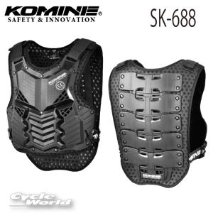 正規品〔KOMINE〕 SK-688 《XLサイズ》 スプリームボディープロテクター 胸部 脊髄 コミネ 【バイク用品】